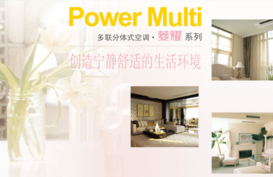 中央空調(diào)和新風(fēng)凈化的特約經(jīng)銷商